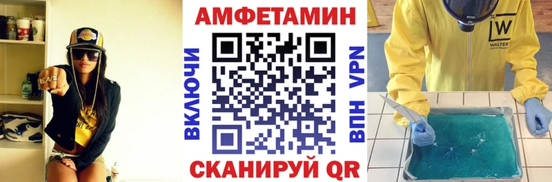 АМФЕТАМИН 98%  сколько стоит  Кириллов 