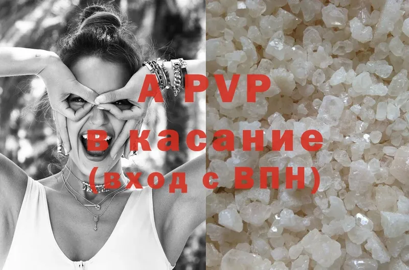 A-PVP кристаллы  omg ONION  Кириллов 