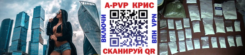 мега ССЫЛКА  Кириллов  Alpha-PVP Crystall 