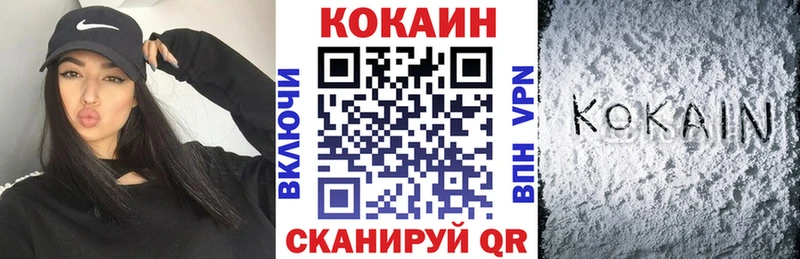 КОКАИН FishScale  Кириллов 