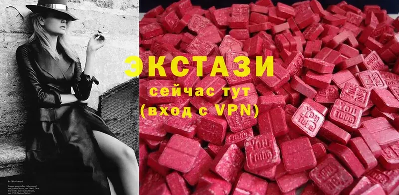 ЭКСТАЗИ MDMA  Кириллов 