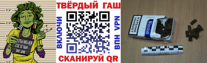 купить закладку  Кириллов  ГАШ гашик 
