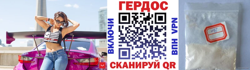 Героин белый  Кириллов 