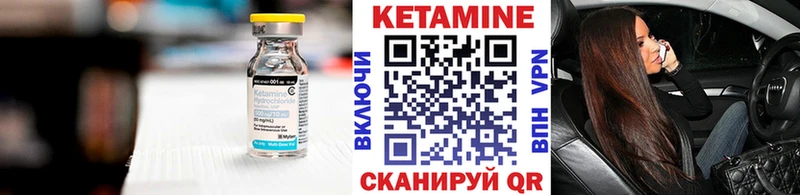 КЕТАМИН ketamine Кириллов