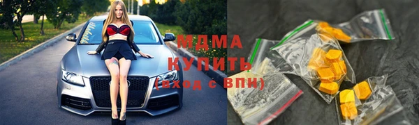 кокаин премиум Карпинск