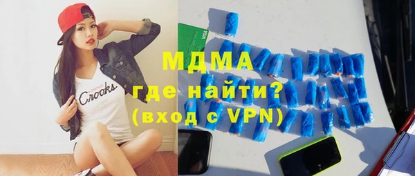 амфетамин Кинешма