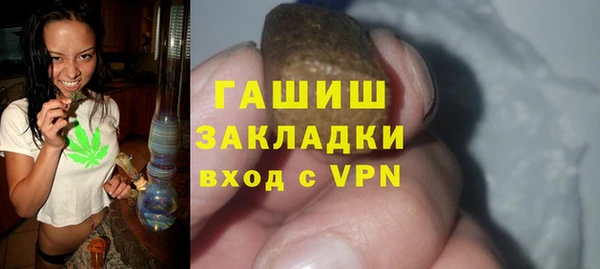 амфетамин Кинешма