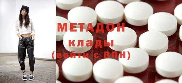 гашиш Болохово