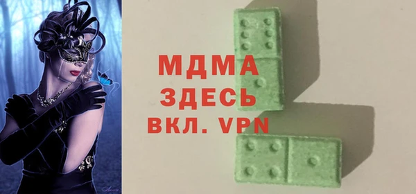 ПСИЛОЦИБИНОВЫЕ ГРИБЫ Валдай