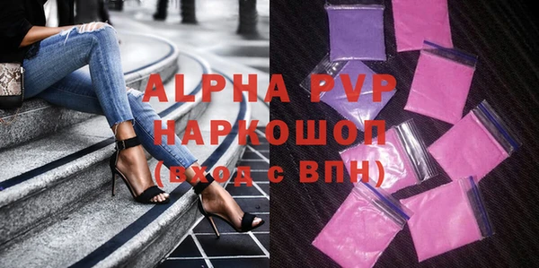 амфетамин Кинешма