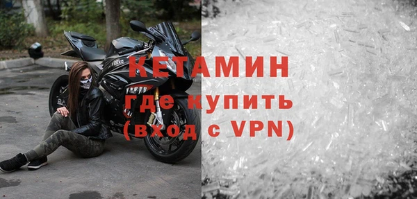 2c-b Болхов