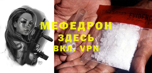амфетамин Кинешма