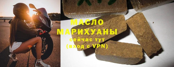 2c-b Болхов