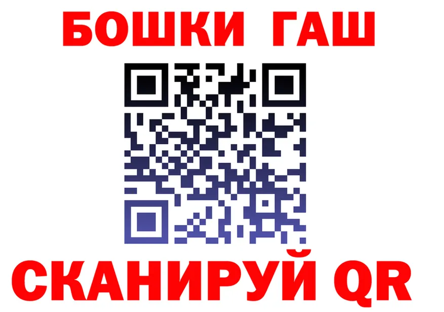 ГАШ гарик ТОР darknet блэк спрут Кириллов