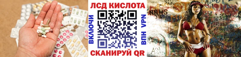 Лсд 25 экстази ecstasy Кириллов