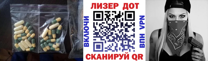 LSD-25 экстази ecstasy  Кириллов 
