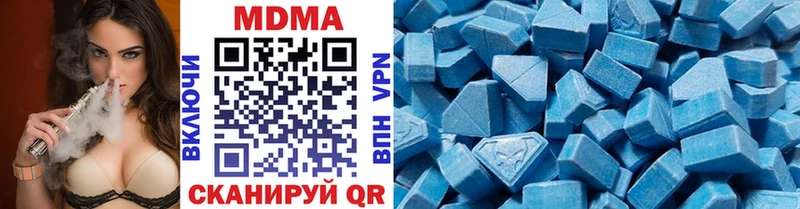 MDMA Molly  KRAKEN вход  Кириллов  купить  сайты 