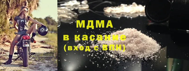 MDMA Molly  сайты даркнета наркотические препараты  Кириллов 