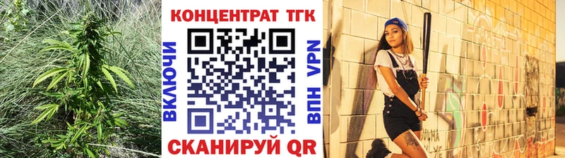 купить наркотики сайты  Кириллов  ТГК вейп 